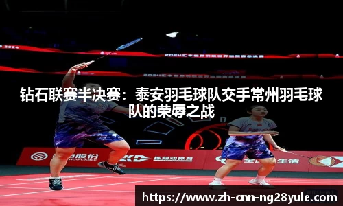 南宫28(NG28)平台