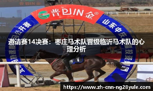 南宫28(NG28)平台