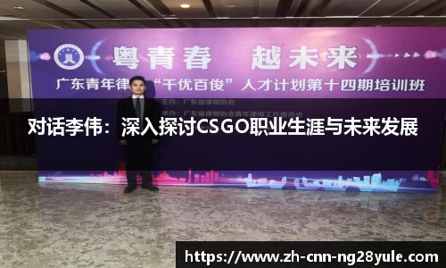 南宫28(NG28)平台